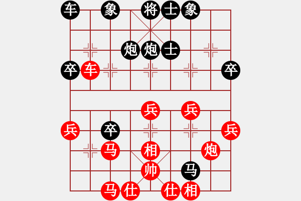 象棋棋譜圖片：我是小旋風(fēng)(1段)-負(fù)-小樓玉笙寒(3段) - 步數(shù)：50 