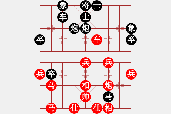 象棋棋譜圖片：我是小旋風(fēng)(1段)-負(fù)-小樓玉笙寒(3段) - 步數(shù)：60 