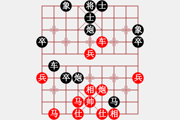 象棋棋譜圖片：我是小旋風(fēng)(1段)-負(fù)-小樓玉笙寒(3段) - 步數(shù)：70 