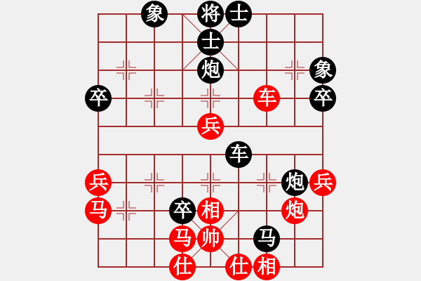 象棋棋譜圖片：我是小旋風(fēng)(1段)-負(fù)-小樓玉笙寒(3段) - 步數(shù)：80 