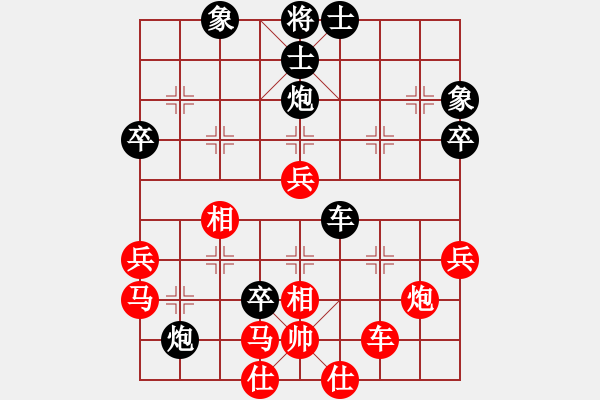 象棋棋譜圖片：我是小旋風(fēng)(1段)-負(fù)-小樓玉笙寒(3段) - 步數(shù)：86 