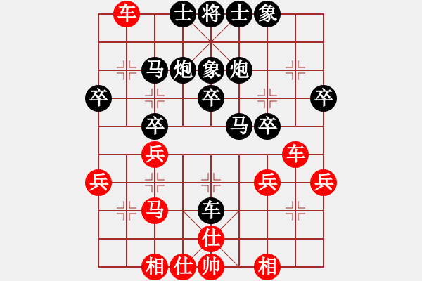 象棋棋譜圖片：2017元旦東湖第四輪陳輝先負(fù)黃文俊 - 步數(shù)：30 