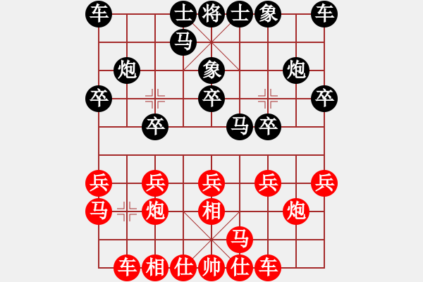 象棋棋譜圖片：閔仁 先負(fù) 武俊強(qiáng) - 步數(shù)：20 