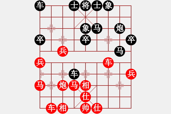 象棋棋譜圖片：閔仁 先負(fù) 武俊強(qiáng) - 步數(shù)：40 