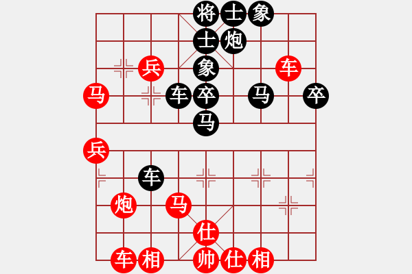 象棋棋譜圖片：閔仁 先負(fù) 武俊強(qiáng) - 步數(shù)：70 