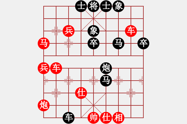 象棋棋谱图片：闵仁 先负 武俊强 - 步数：80 