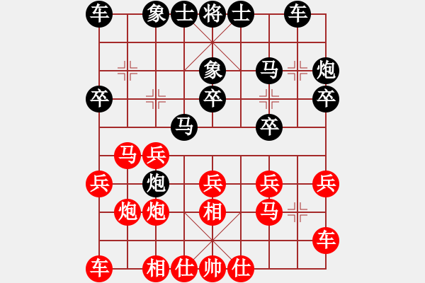 象棋棋譜圖片：純?nèi)松先A山(9星)-勝-zhengping(9星) - 步數(shù)：20 