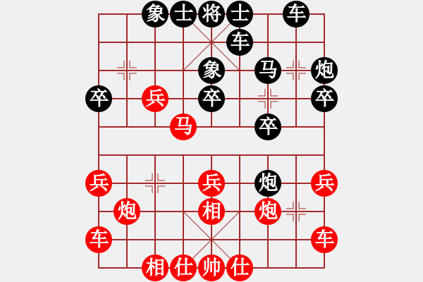 象棋棋譜圖片：純?nèi)松先A山(9星)-勝-zhengping(9星) - 步數(shù)：30 