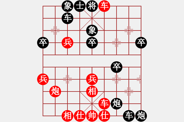 象棋棋譜圖片：純?nèi)松先A山(9星)-勝-zhengping(9星) - 步數(shù)：53 