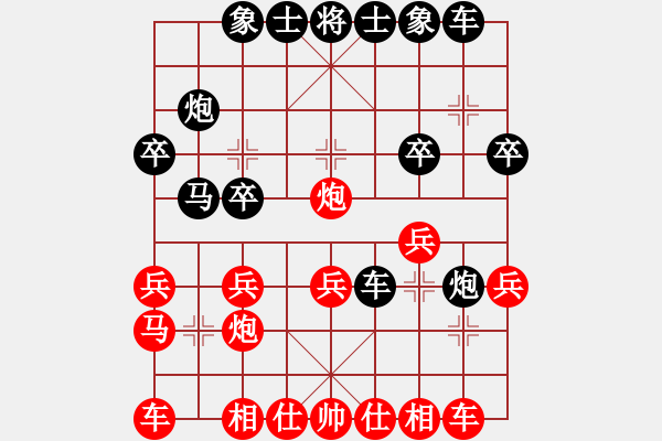 象棋棋譜圖片：弟九輪謝尚有先負(fù)林鈿 - 步數(shù)：20 