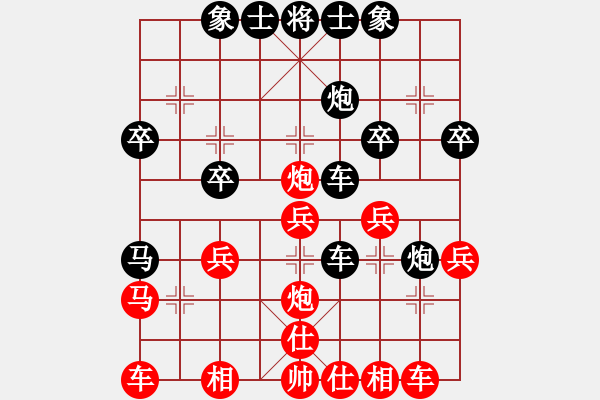 象棋棋譜圖片：弟九輪謝尚有先負(fù)林鈿 - 步數(shù)：30 