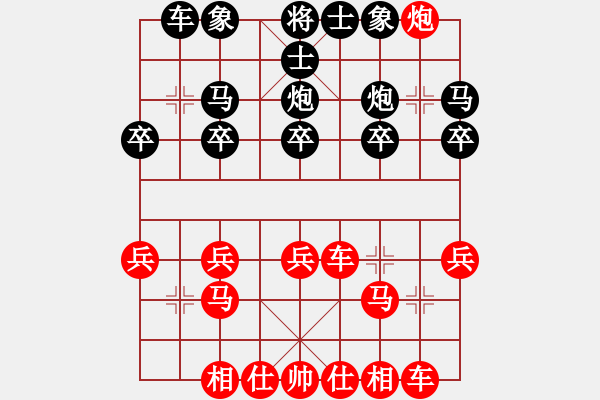 象棋棋譜圖片：乙Z后緩開車 - 步數(shù)：20 