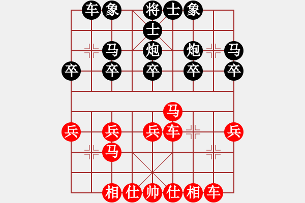 象棋棋譜圖片：乙Z后緩開車 - 步數(shù)：23 