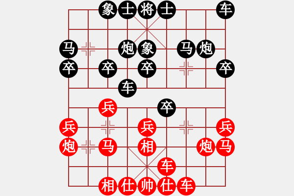 象棋棋谱图片：孙逸阳 先和 谢岿 - 步数：20 