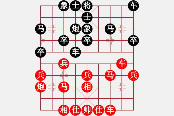 象棋棋谱图片：孙逸阳 先和 谢岿 - 步数：30 