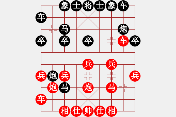 象棋棋譜圖片：自由人士(2段)-負(fù)-專殺破軟(2段) - 步數(shù)：20 