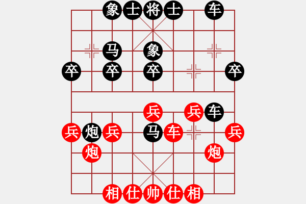 象棋棋譜圖片：自由人士(2段)-負(fù)-專殺破軟(2段) - 步數(shù)：30 