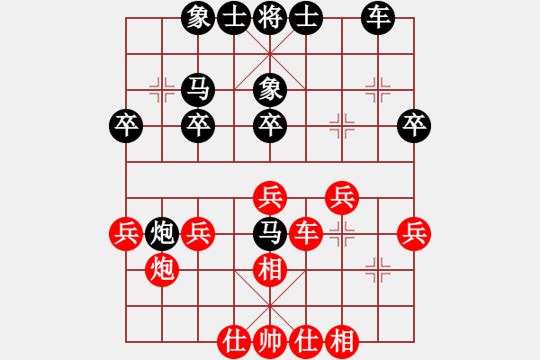 象棋棋譜圖片：自由人士(2段)-負(fù)-專殺破軟(2段) - 步數(shù)：33 