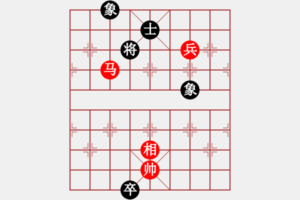 象棋棋譜圖片：杏花村牧童(9星)-和-randomat(9星) - 步數(shù)：230 