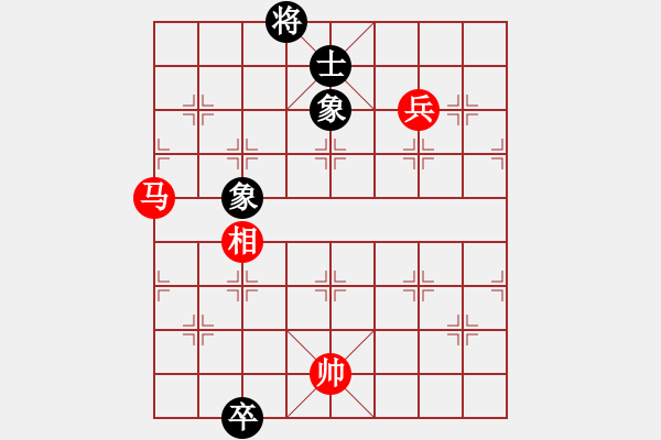 象棋棋譜圖片：杏花村牧童(9星)-和-randomat(9星) - 步數(shù)：250 