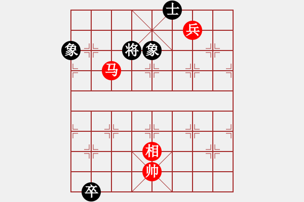 象棋棋譜圖片：杏花村牧童(9星)-和-randomat(9星) - 步數(shù)：260 