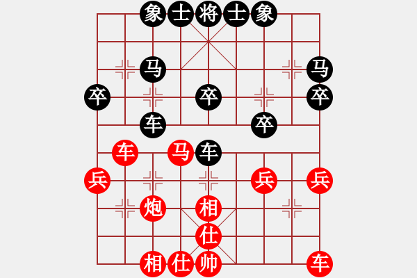 象棋棋譜圖片：杏花村牧童(9星)-和-randomat(9星) - 步數(shù)：30 