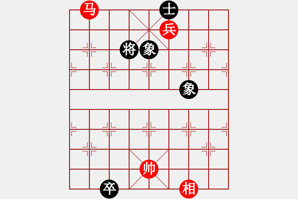 象棋棋譜圖片：杏花村牧童(9星)-和-randomat(9星) - 步數(shù)：300 