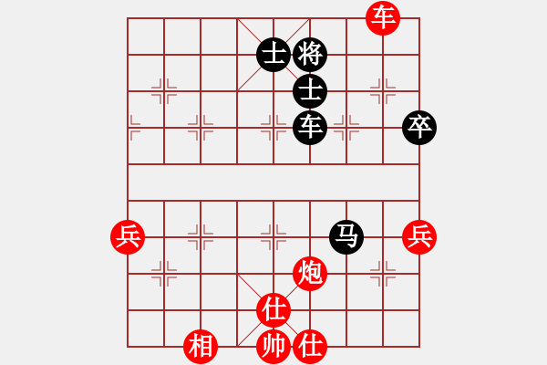 象棋棋譜圖片：床床(9段)-勝-風(fēng)林韓竹(月將) - 步數(shù)：100 