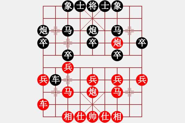 象棋棋譜圖片：床床(9段)-勝-風(fēng)林韓竹(月將) - 步數(shù)：20 