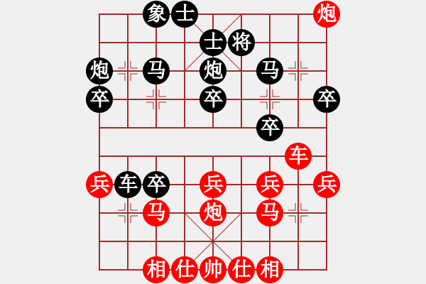 象棋棋譜圖片：床床(9段)-勝-風(fēng)林韓竹(月將) - 步數(shù)：30 