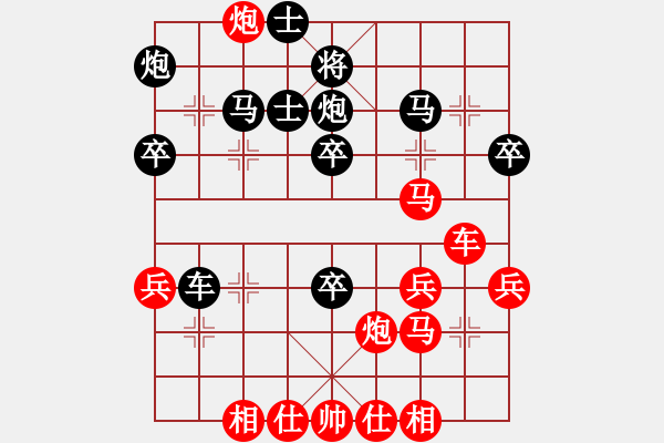 象棋棋譜圖片：床床(9段)-勝-風(fēng)林韓竹(月將) - 步數(shù)：40 