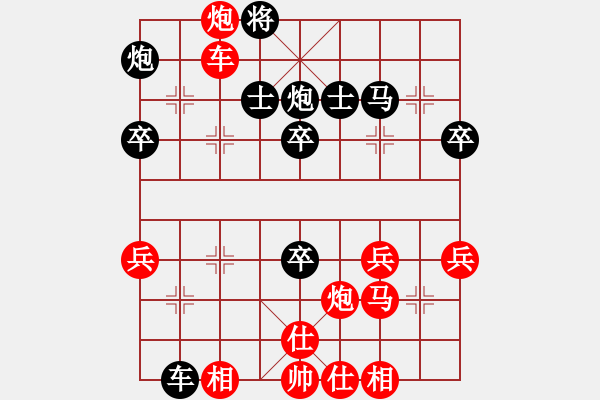 象棋棋譜圖片：床床(9段)-勝-風(fēng)林韓竹(月將) - 步數(shù)：50 