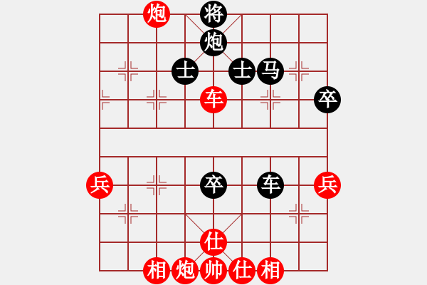 象棋棋譜圖片：床床(9段)-勝-風(fēng)林韓竹(月將) - 步數(shù)：60 