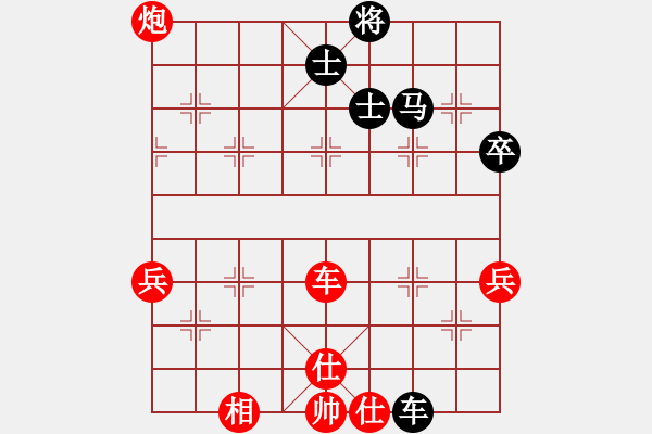 象棋棋譜圖片：床床(9段)-勝-風(fēng)林韓竹(月將) - 步數(shù)：70 