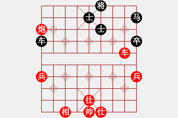 象棋棋譜圖片：床床(9段)-勝-風(fēng)林韓竹(月將) - 步數(shù)：80 