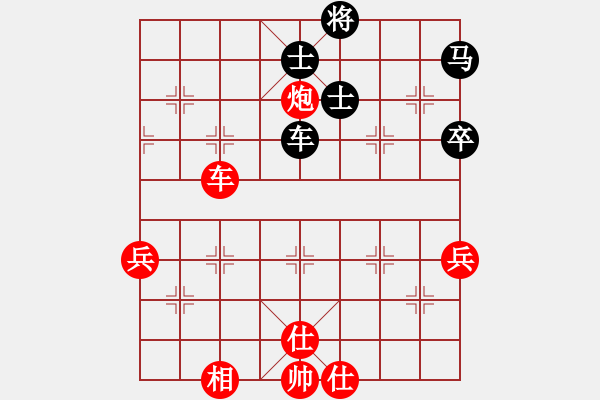 象棋棋譜圖片：床床(9段)-勝-風(fēng)林韓竹(月將) - 步數(shù)：90 