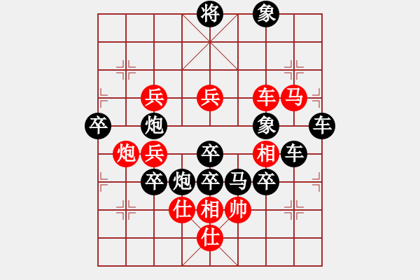 象棋棋譜圖片：四方大團(tuán)圓 秦 臻出題，王方權(quán)擬局 - 步數(shù)：20 