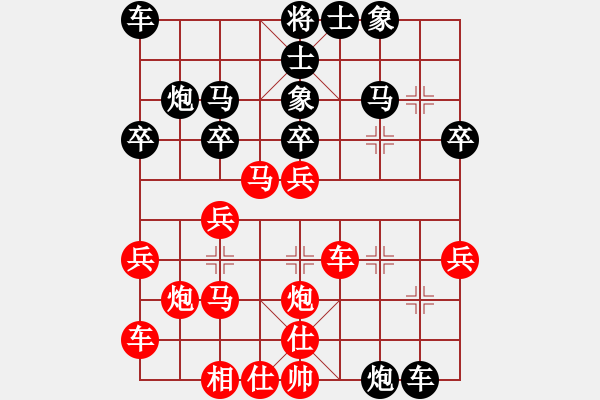 象棋棋譜圖片：羅秋虎     先勝 陳新年     - 步數：30 