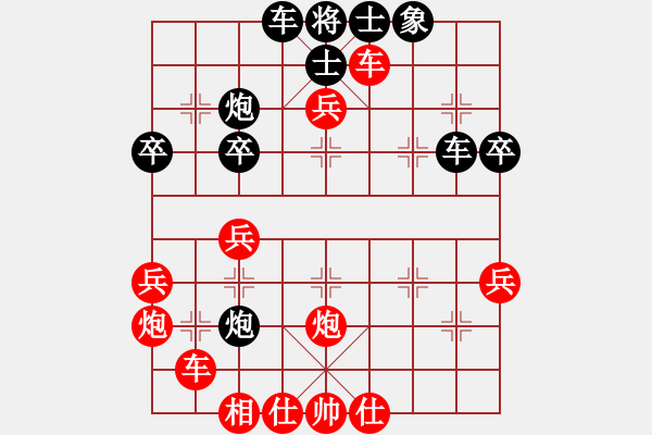 象棋棋譜圖片：羅秋虎     先勝 陳新年     - 步數：45 