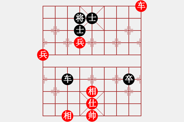 象棋棋譜圖片：贏一盤(pán)實(shí)在難[紅先勝] -VS- 海闊天空※敖[黑] 中炮對(duì)進(jìn)左馬 - 步數(shù)：100 