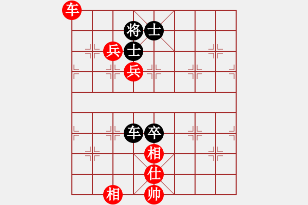 象棋棋譜圖片：贏一盤(pán)實(shí)在難[紅先勝] -VS- 海闊天空※敖[黑] 中炮對(duì)進(jìn)左馬 - 步數(shù)：109 