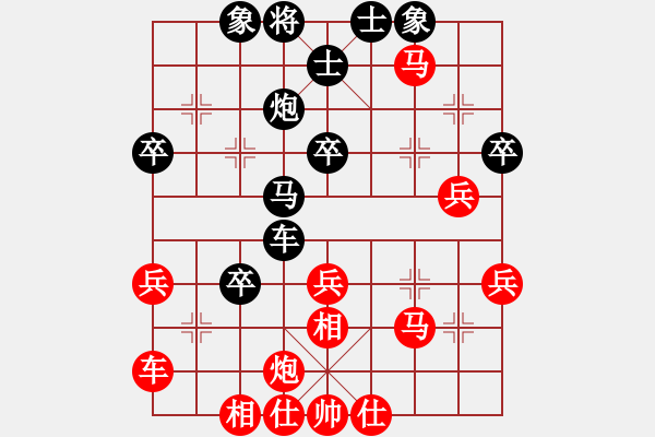 象棋棋譜圖片：贏一盤(pán)實(shí)在難[紅先勝] -VS- 海闊天空※敖[黑] 中炮對(duì)進(jìn)左馬 - 步數(shù)：40 