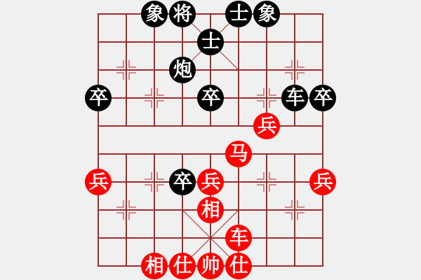 象棋棋譜圖片：贏一盤(pán)實(shí)在難[紅先勝] -VS- 海闊天空※敖[黑] 中炮對(duì)進(jìn)左馬 - 步數(shù)：50 