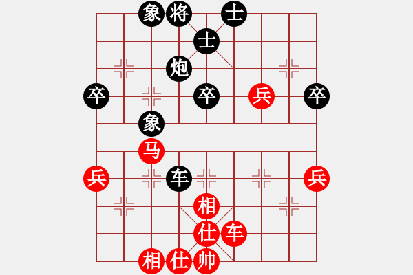 象棋棋譜圖片：贏一盤(pán)實(shí)在難[紅先勝] -VS- 海闊天空※敖[黑] 中炮對(duì)進(jìn)左馬 - 步數(shù)：60 