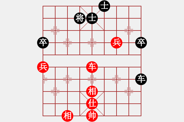 象棋棋譜圖片：贏一盤(pán)實(shí)在難[紅先勝] -VS- 海闊天空※敖[黑] 中炮對(duì)進(jìn)左馬 - 步數(shù)：80 