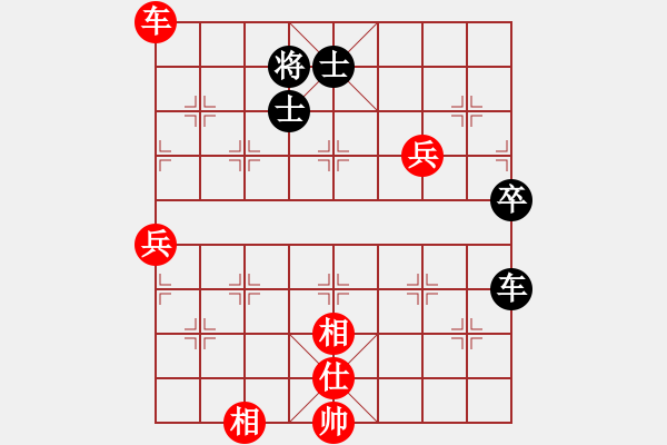 象棋棋譜圖片：贏一盤(pán)實(shí)在難[紅先勝] -VS- 海闊天空※敖[黑] 中炮對(duì)進(jìn)左馬 - 步數(shù)：90 