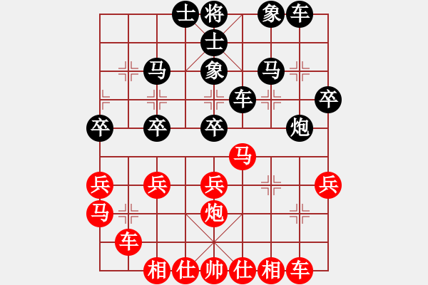 象棋棋譜圖片：顧慶鋒（先和）黃竹風 - 步數(shù)：30 