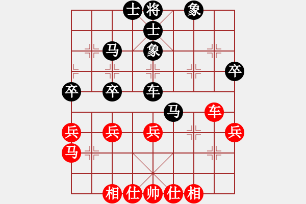 象棋棋譜圖片：顧慶鋒（先和）黃竹風 - 步數(shù)：40 