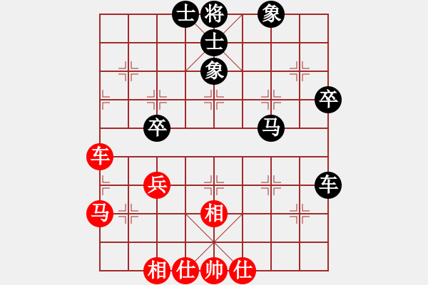 象棋棋譜圖片：顧慶鋒（先和）黃竹風 - 步數(shù)：50 