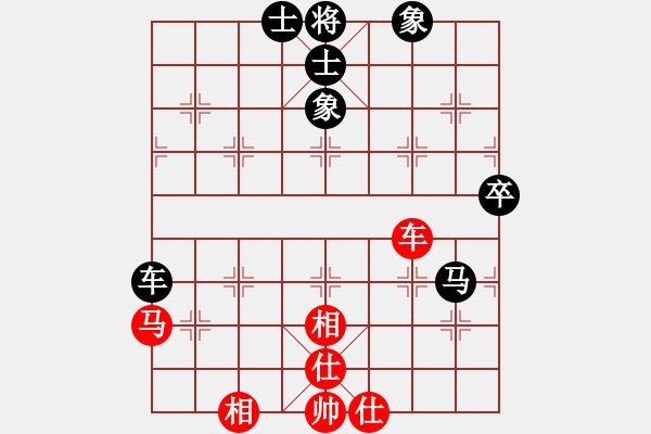 象棋棋譜圖片：顧慶鋒（先和）黃竹風 - 步數(shù)：60 